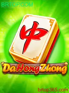 Descubra o Mundo Fascinante do Jogo DaHongZhong